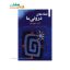 کتاب تضادهای درونی ما